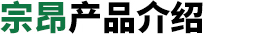 標題